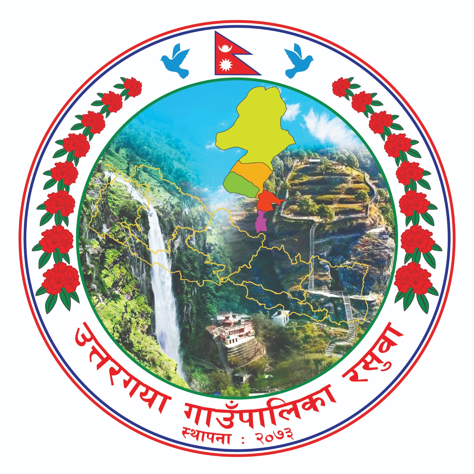 Local Government Logo